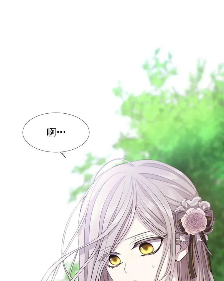 4.开启新生活 第92页