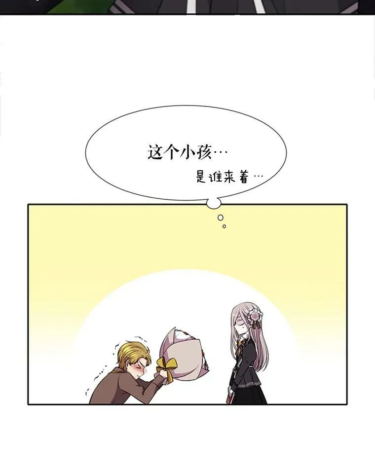 4.开启新生活 第94页