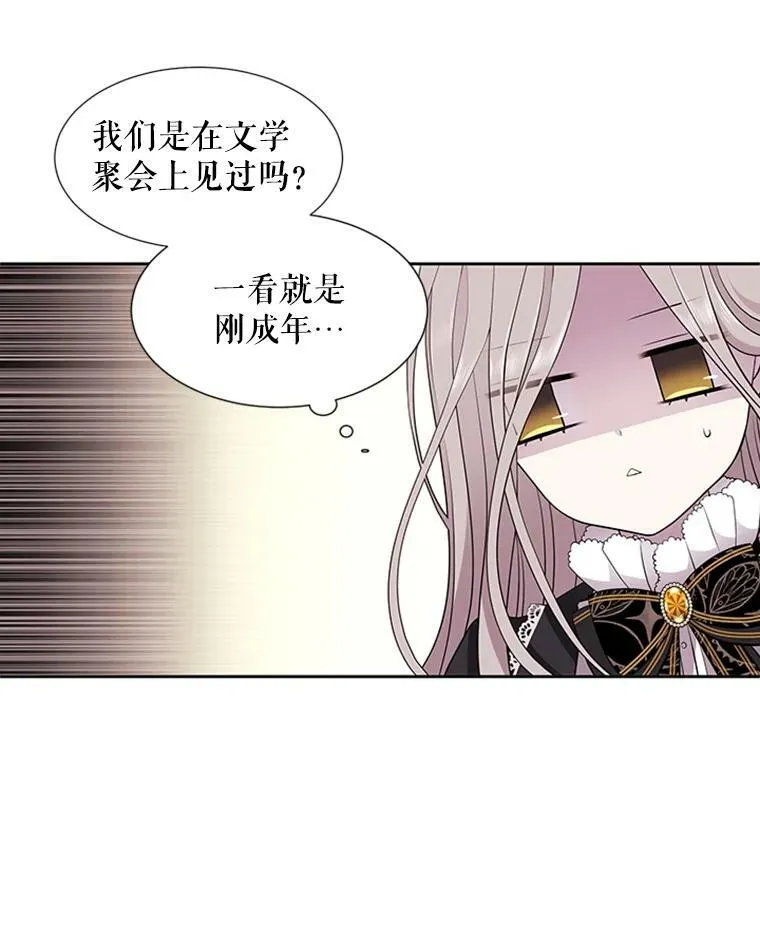 4.开启新生活 第95页