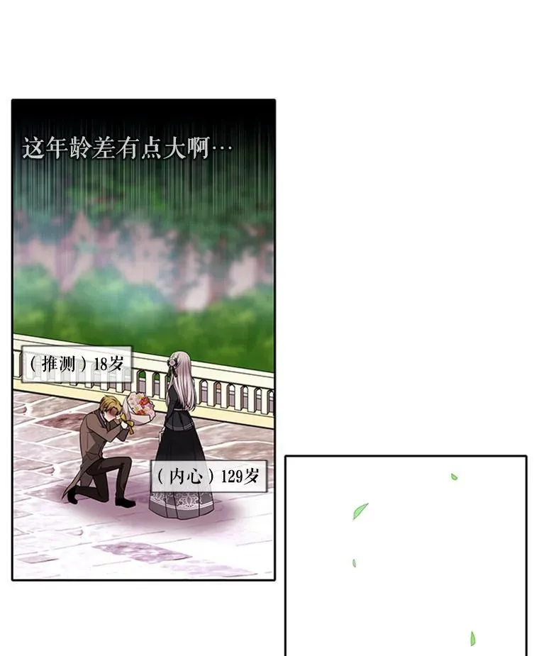 4.开启新生活 第96页