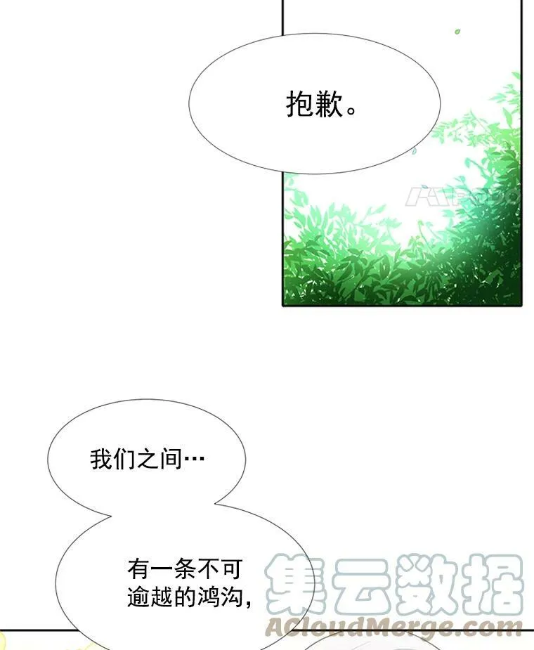 4.开启新生活 第97页