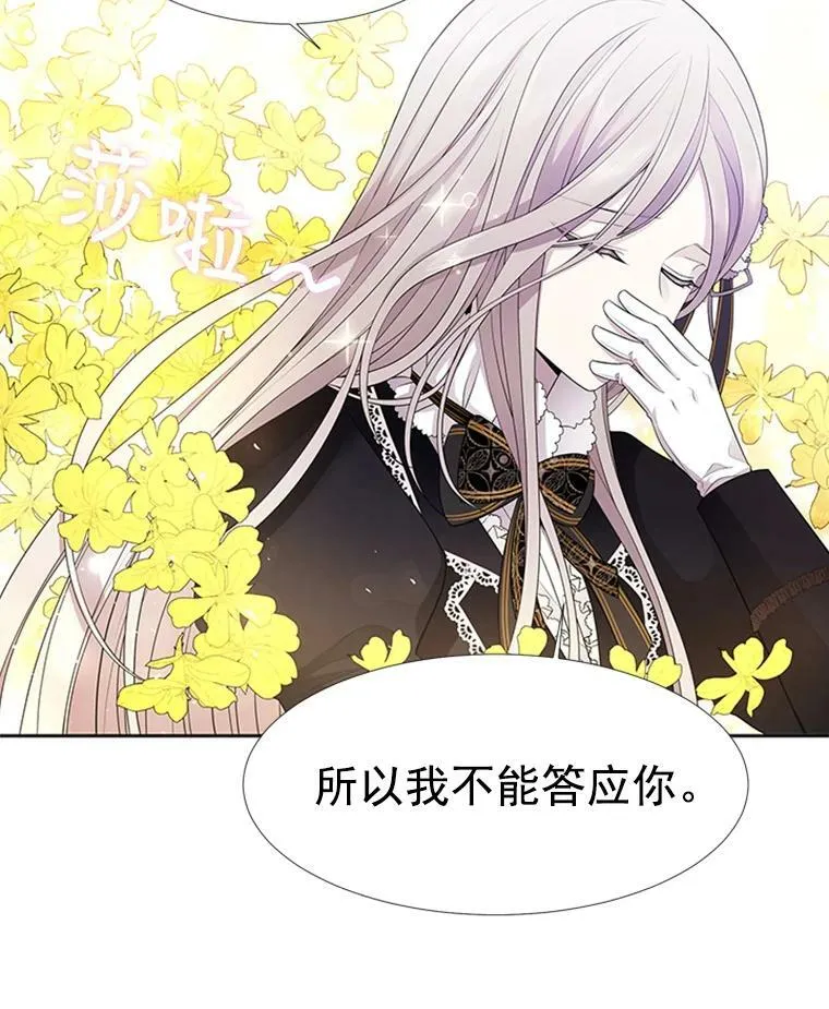 4.开启新生活 第98页