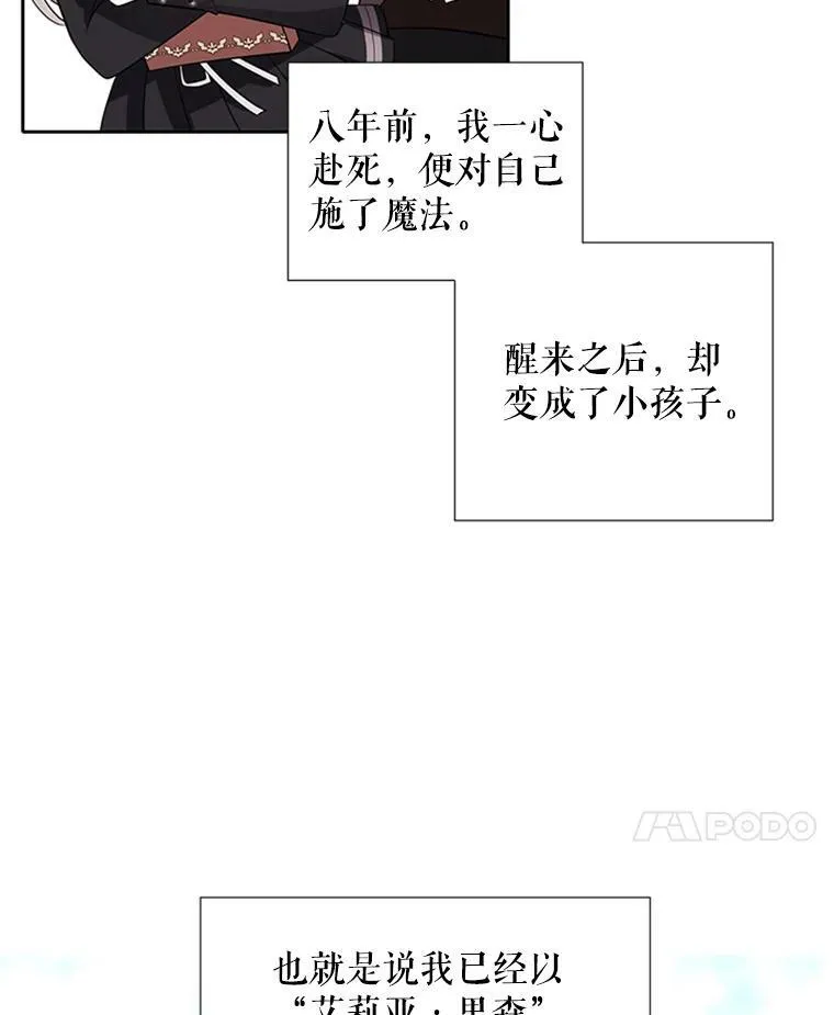 4.开启新生活 第100页