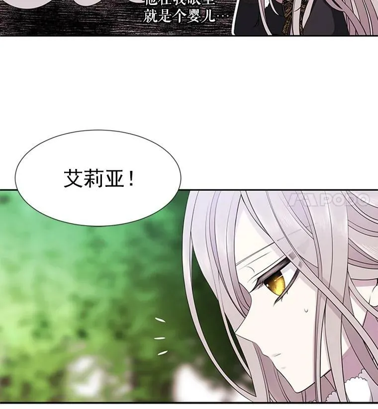 4.开启新生活 第104页