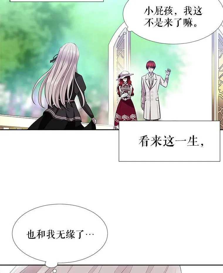 4.开启新生活 第107页