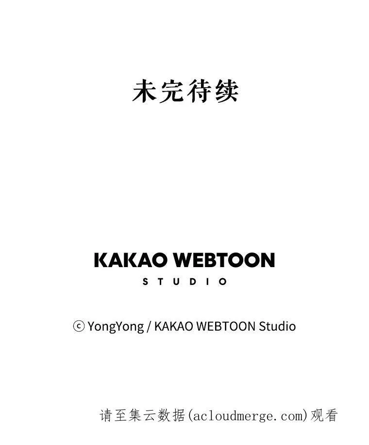 4.开启新生活 第114页
