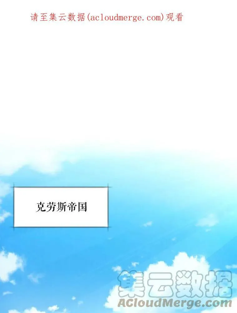 5.第三个弟子 第1页