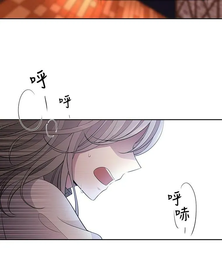 5.第三个弟子 第3页