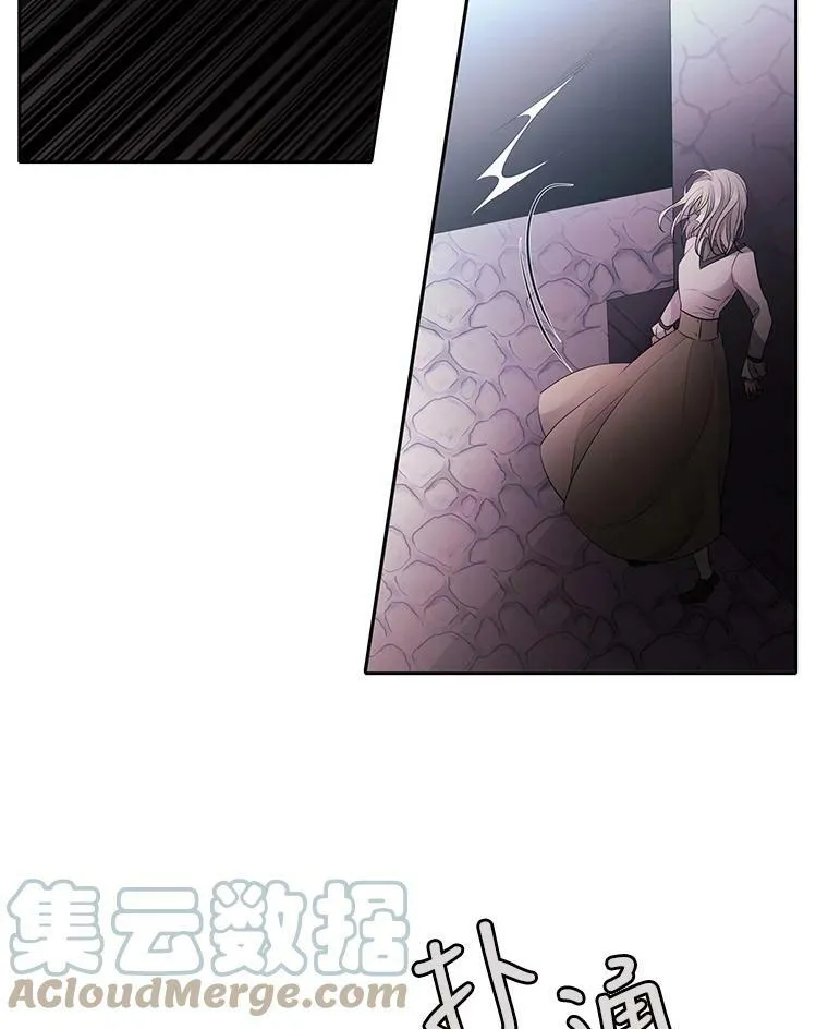 5.第三个弟子 第5页