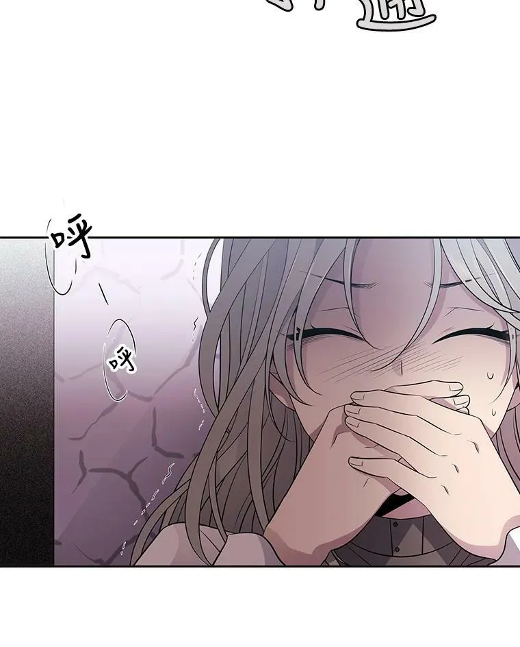 5.第三个弟子 第6页