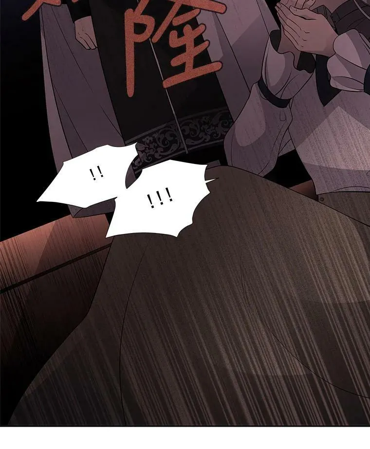 5.第三个弟子 第15页