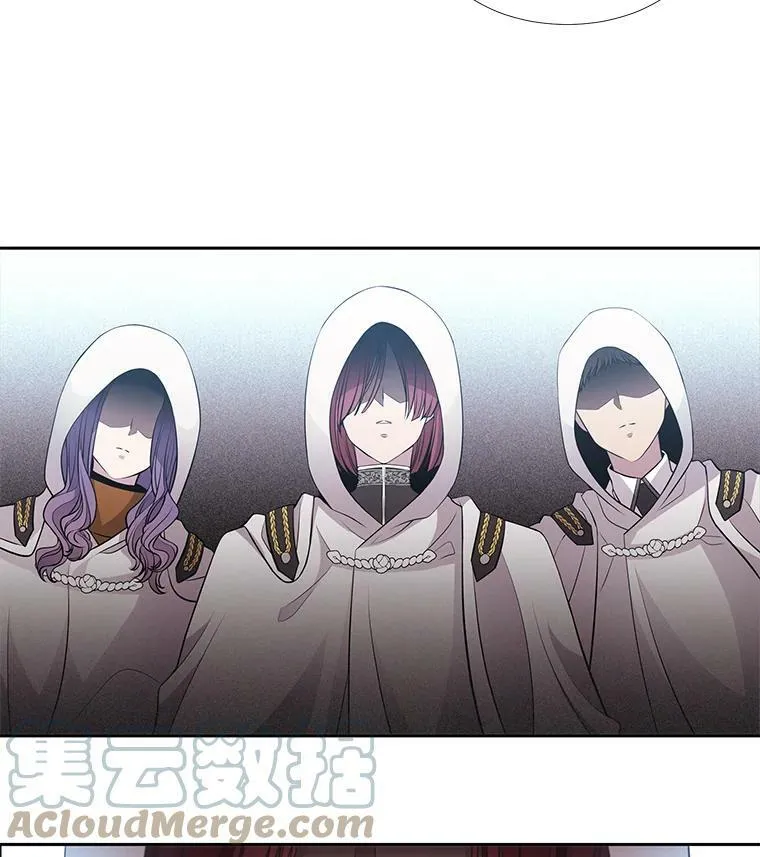 5.第三个弟子 第17页