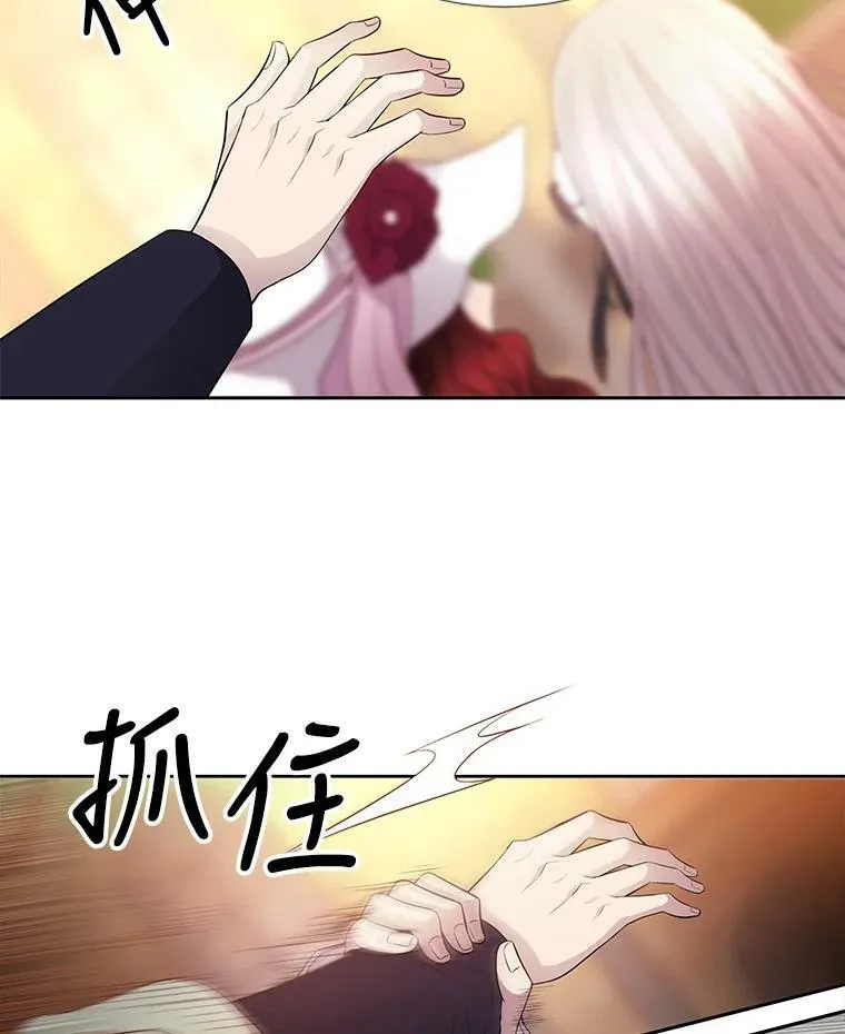 5.第三个弟子 第35页