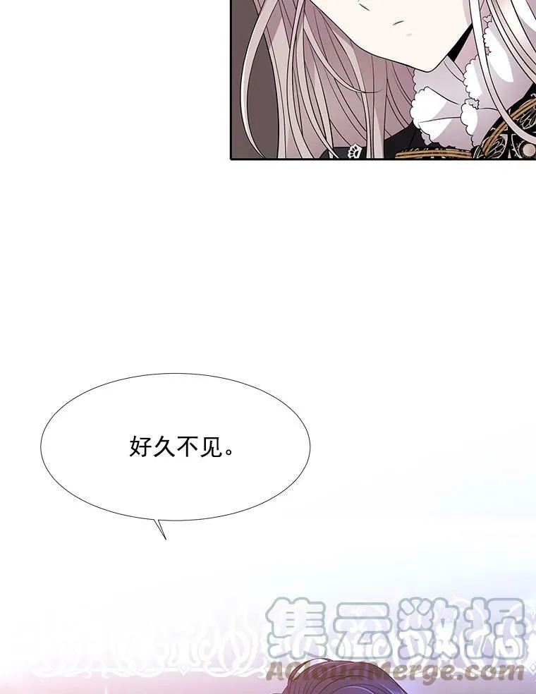 5.第三个弟子 第45页