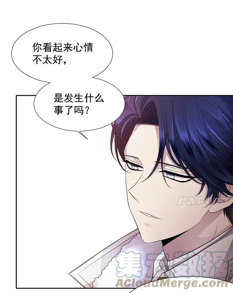 5.第三个弟子 第49页