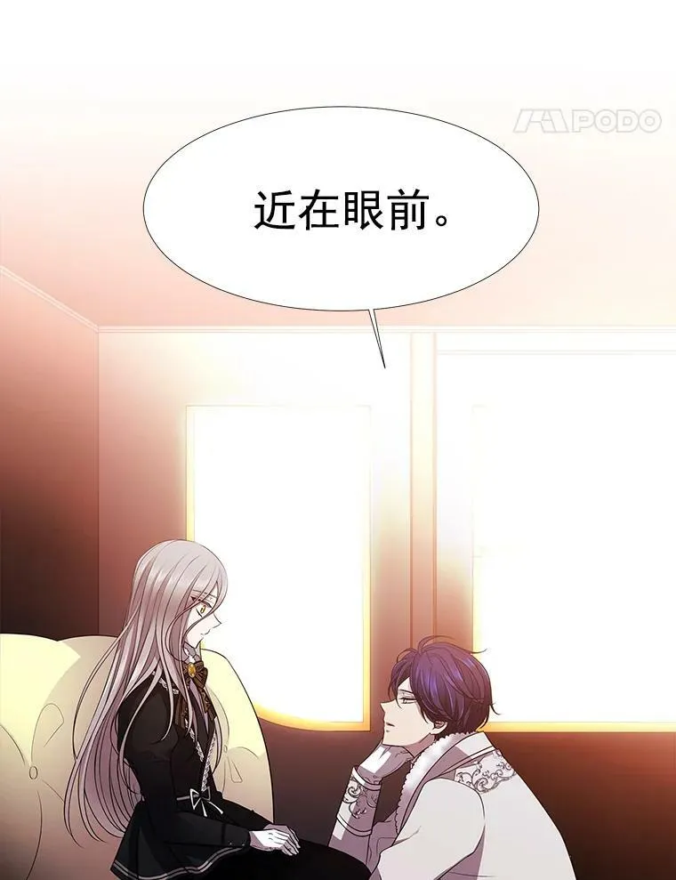 5.第三个弟子 第60页
