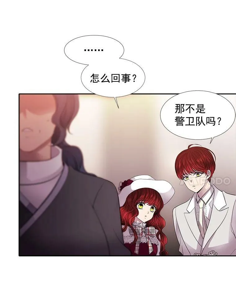 5.第三个弟子 第90页