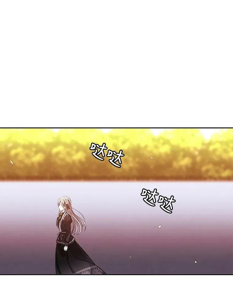 5.第三个弟子 第92页