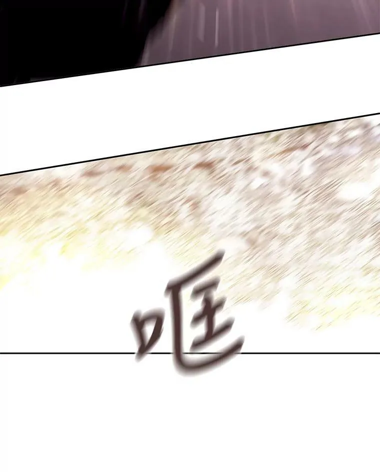 6.奇怪的绑架案 第14页