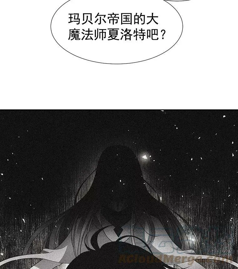 6.奇怪的绑架案 第25页