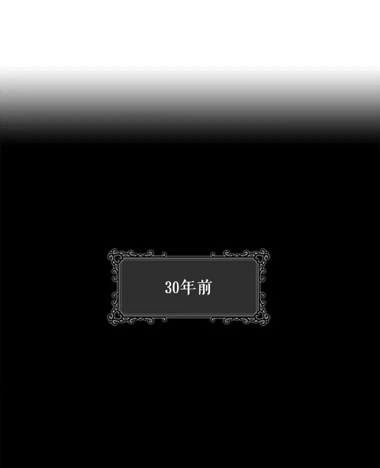 6.奇怪的绑架案 第32页