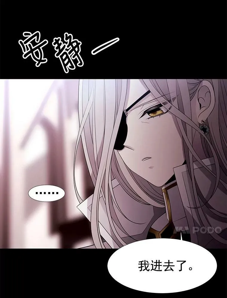 6.奇怪的绑架案 第39页