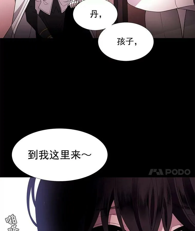 6.奇怪的绑架案 第46页