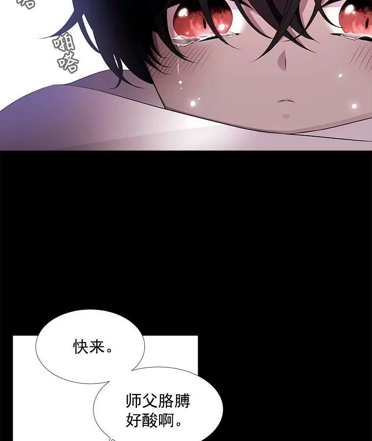 6.奇怪的绑架案 第47页