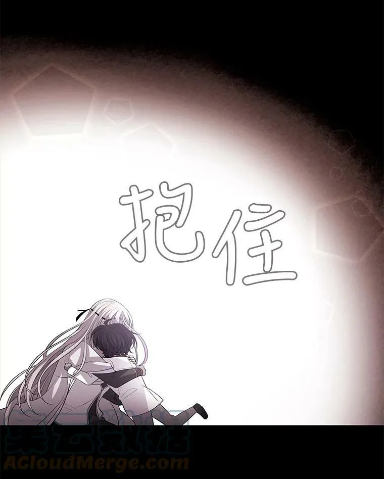 6.奇怪的绑架案 第49页