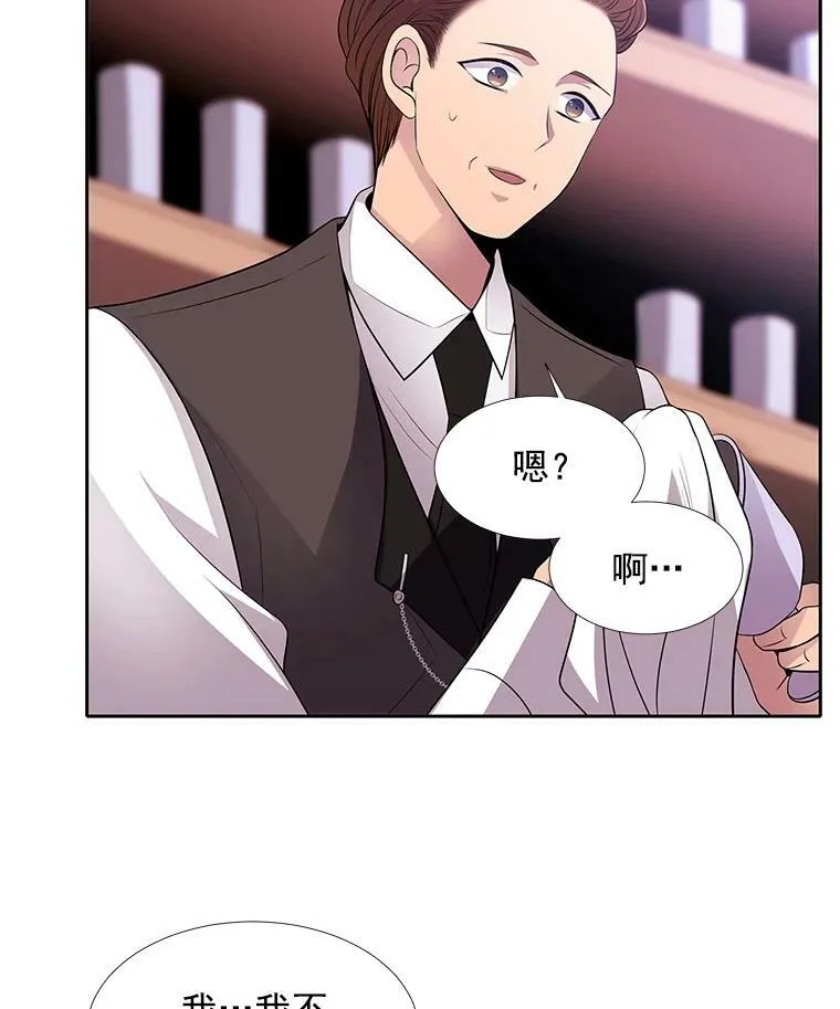 6.奇怪的绑架案 第59页