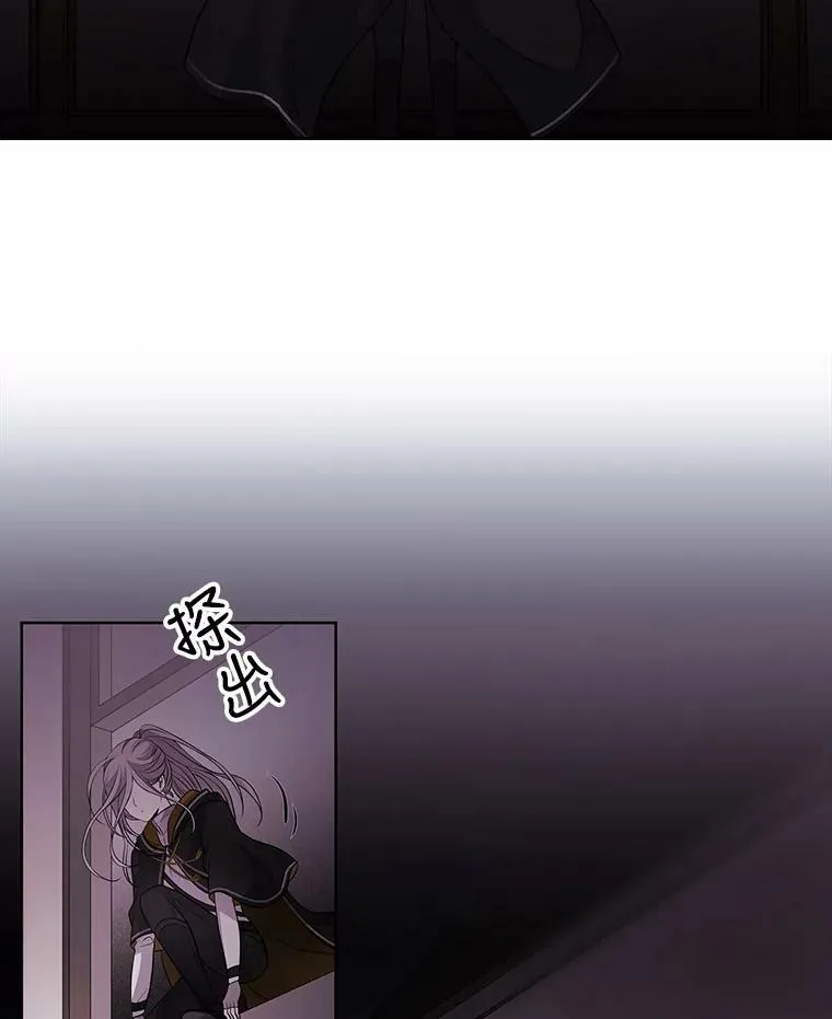 6.奇怪的绑架案 第66页