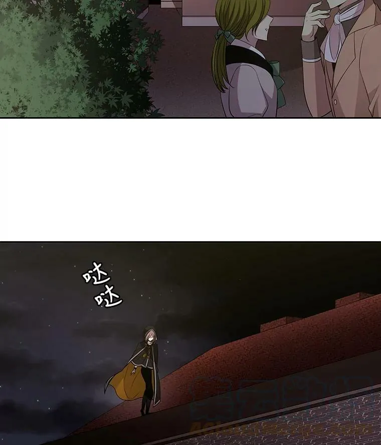 6.奇怪的绑架案 第73页