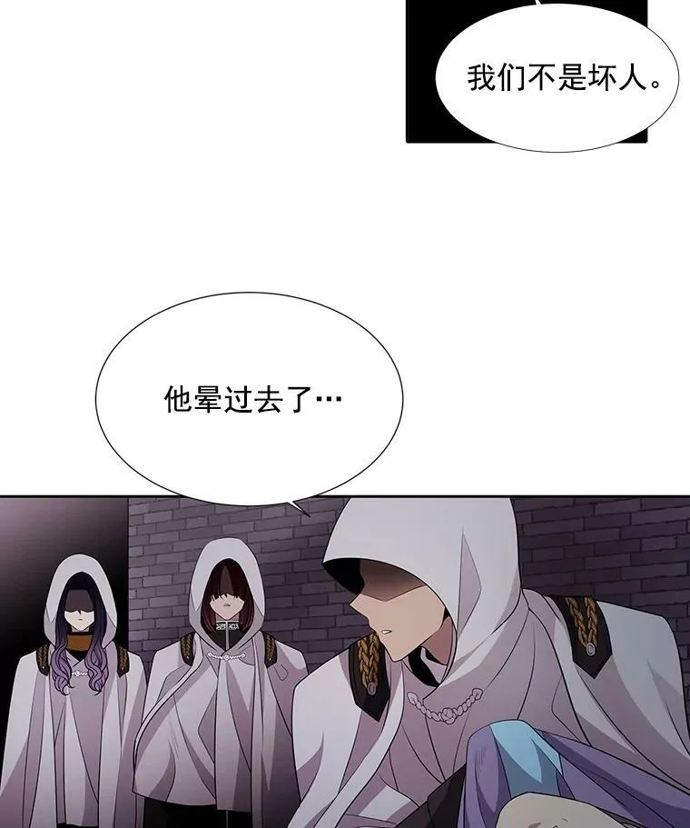 6.奇怪的绑架案 第80页