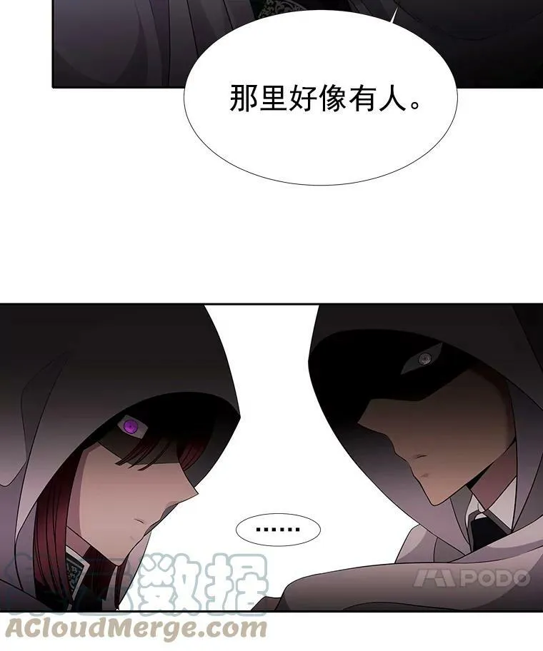 6.奇怪的绑架案 第85页