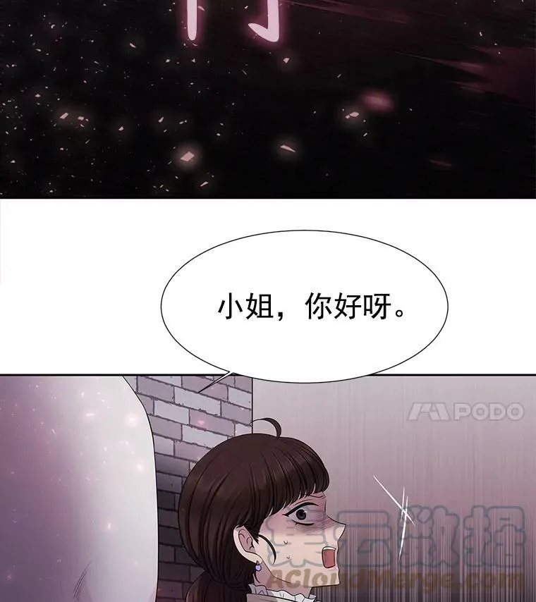 6.奇怪的绑架案 第89页