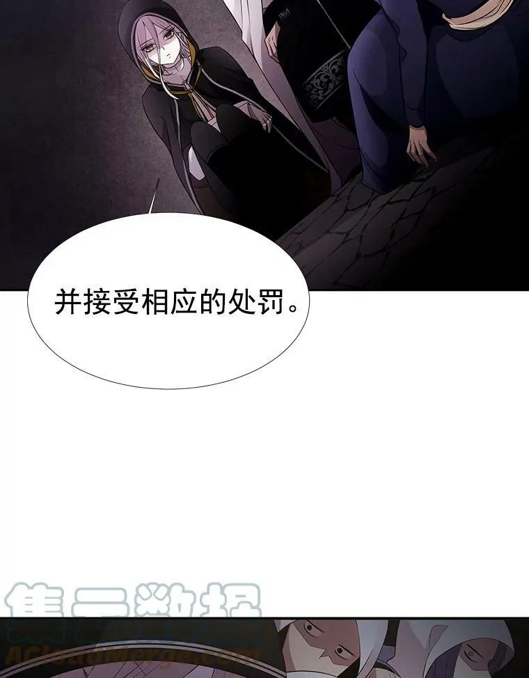 6.奇怪的绑架案 第97页