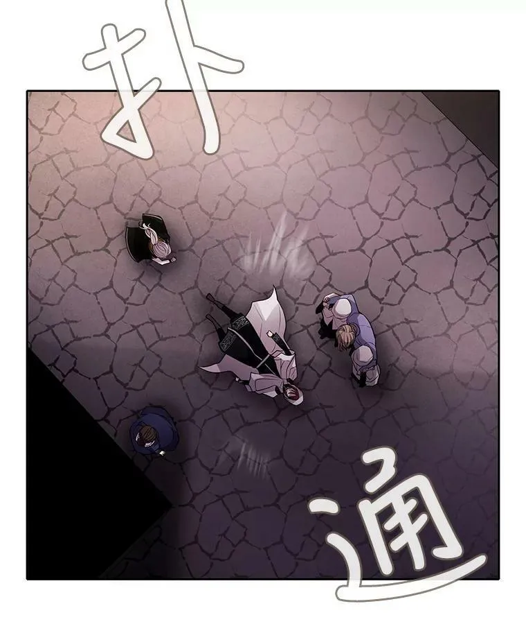 6.奇怪的绑架案 第104页