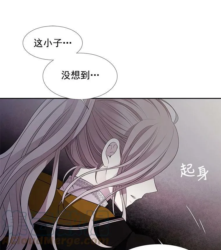 6.奇怪的绑架案 第105页