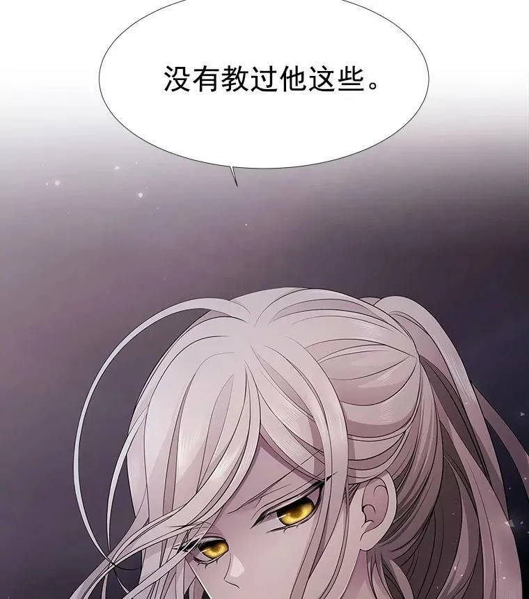 6.奇怪的绑架案 第108页