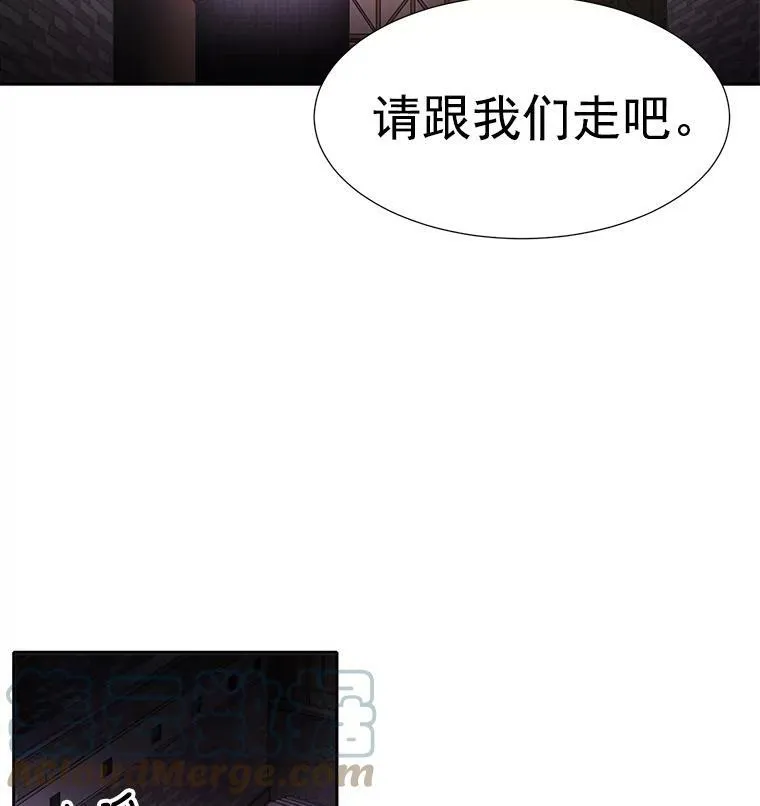 7.被隐藏的真相 第17页