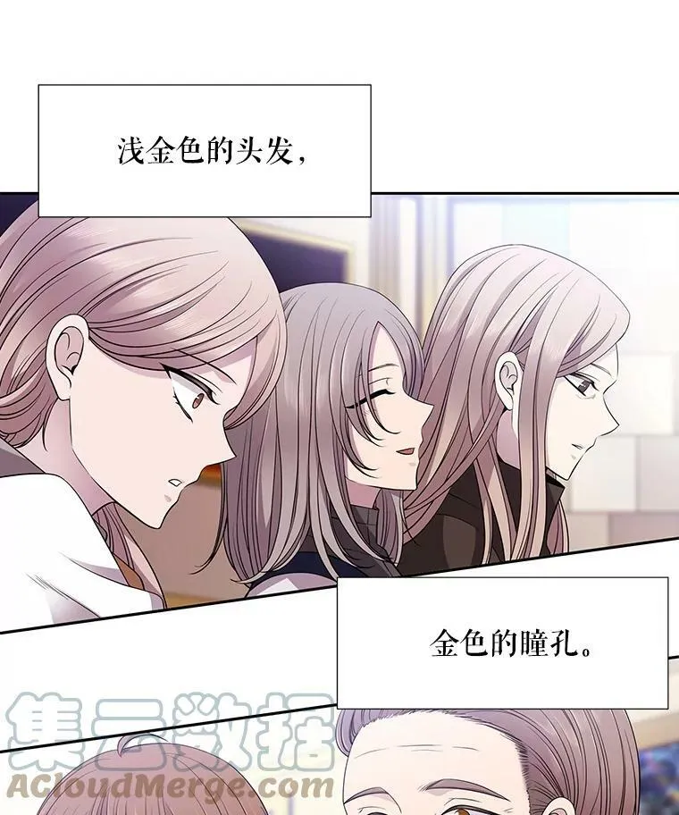 7.被隐藏的真相 第29页