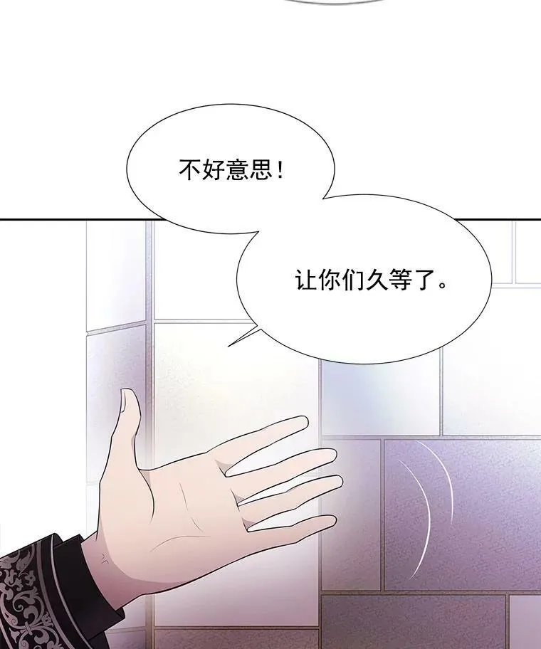 7.被隐藏的真相 第32页