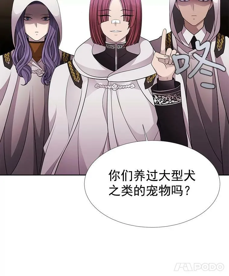 7.被隐藏的真相 第34页