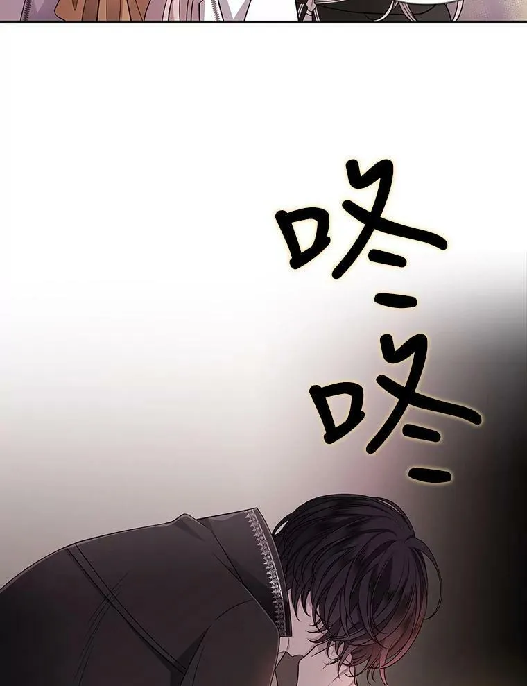 7.被隐藏的真相 第40页