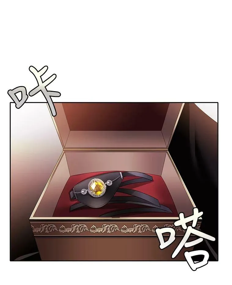 7.被隐藏的真相 第47页