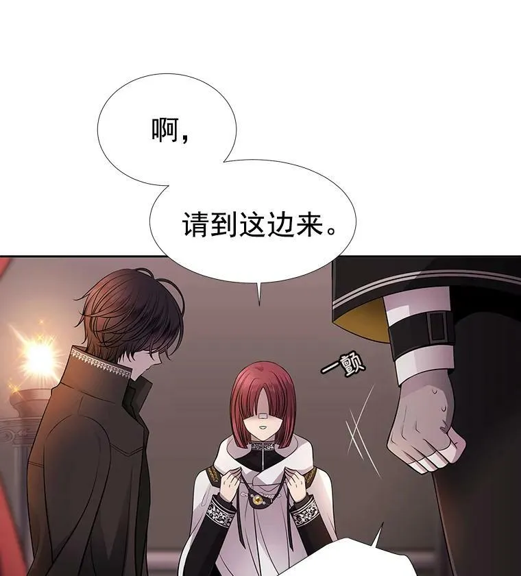 7.被隐藏的真相 第51页
