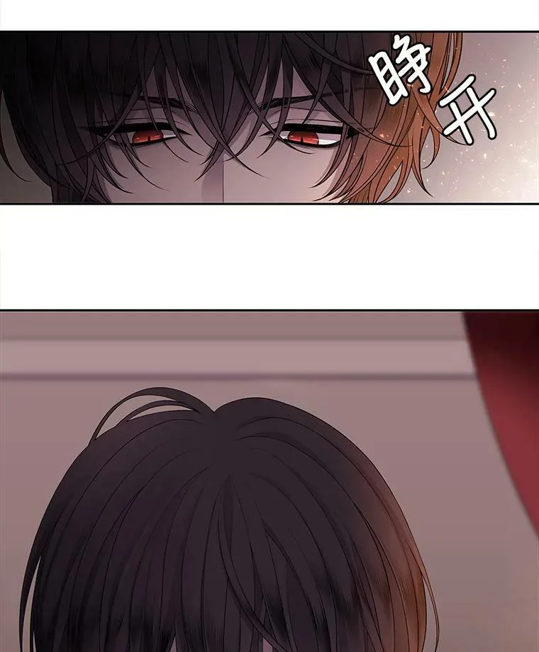 7.被隐藏的真相 第54页
