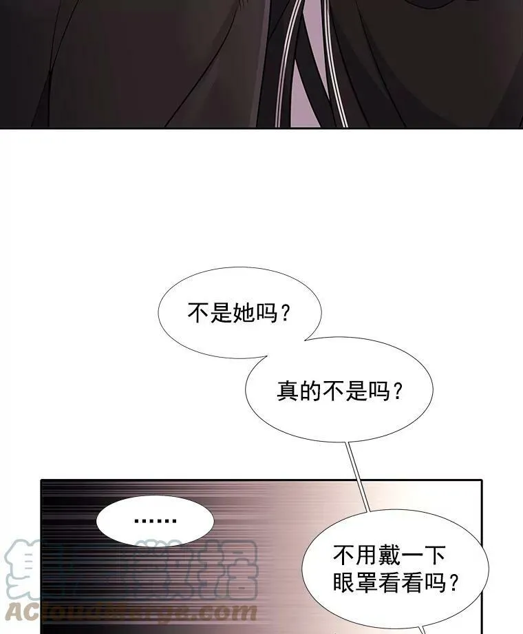 7.被隐藏的真相 第57页