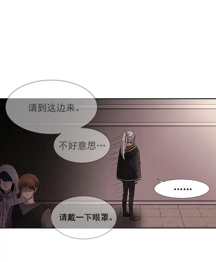 7.被隐藏的真相 第59页