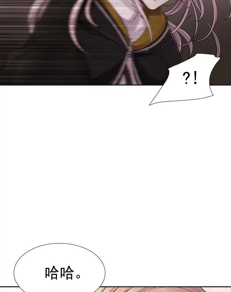 7.被隐藏的真相 第62页